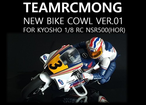 Teamrcmong nuovo copribici - teamrcmong,